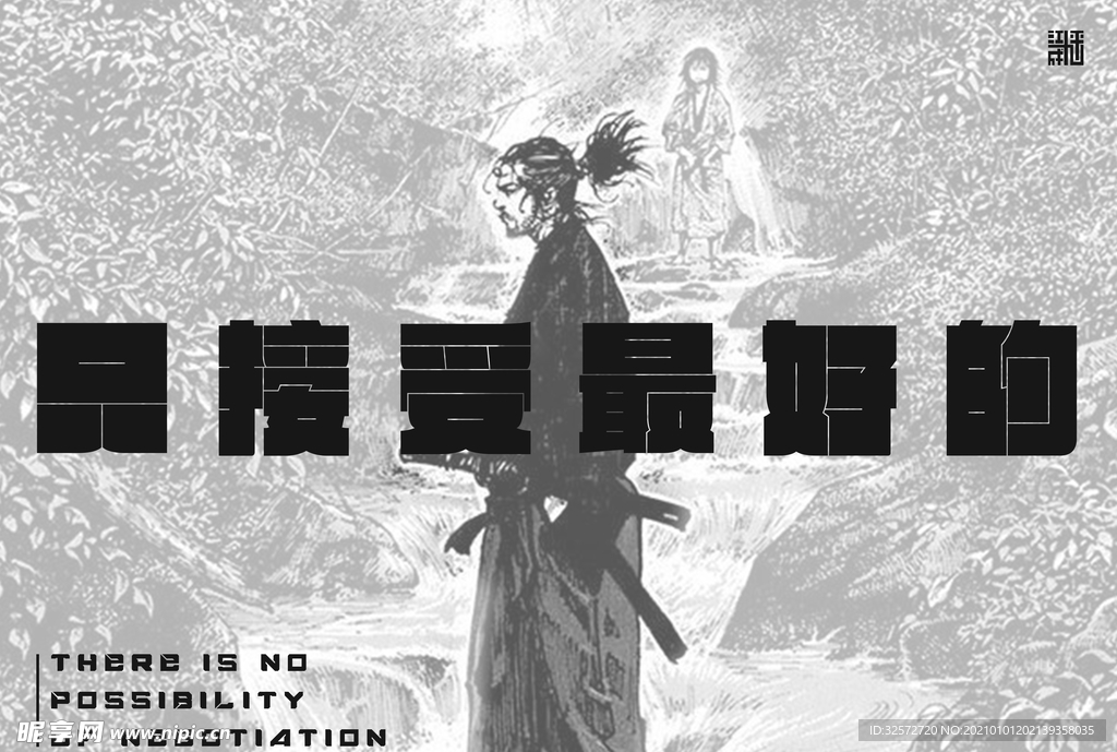 高密度案件追索