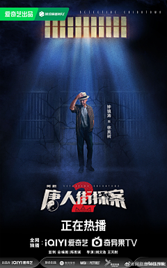 现实切口观后杂谈
